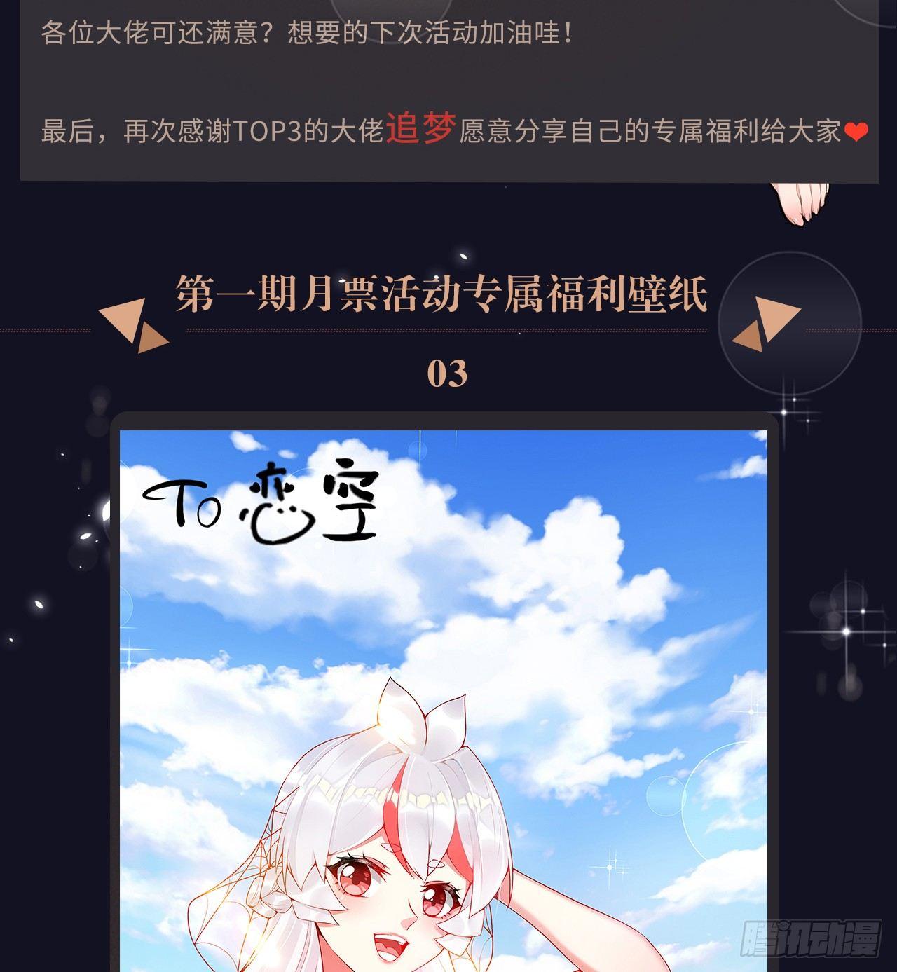 โคตรหมอเทวดาพันธุ์แกร่ง The Most Powerful Doctor ตอนที่ 34 หน้า 8