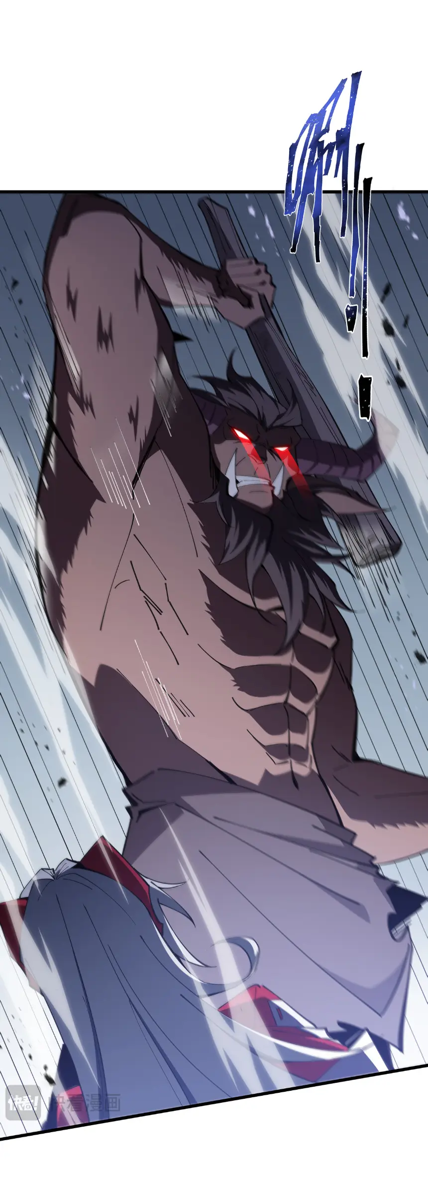 My Shadow Can Evolve Infinitely - เงาของฉันวิวัฒนาการได้ไม่สิ้นสุด! ตอนที่ 12 หน้า 16