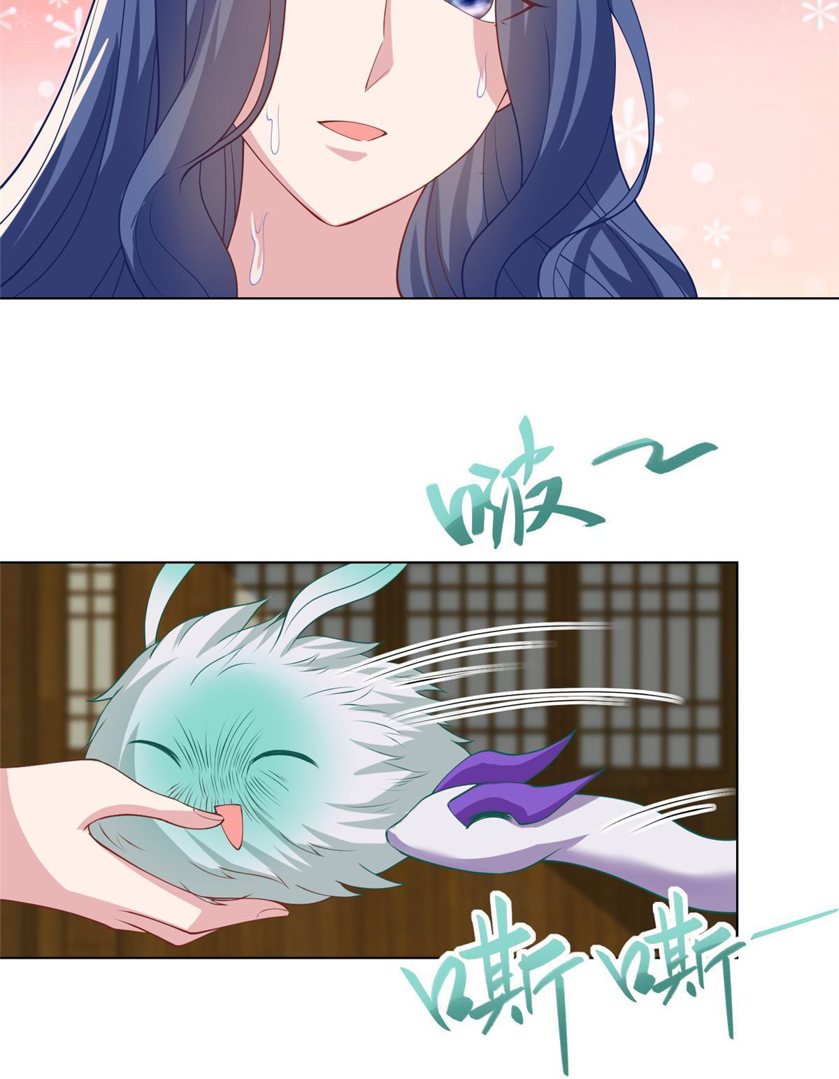 (ชนจีน) Dragon Master (จูหมิง นักรบเซียนมังกร) ตอนที่ 209 หน้า 22