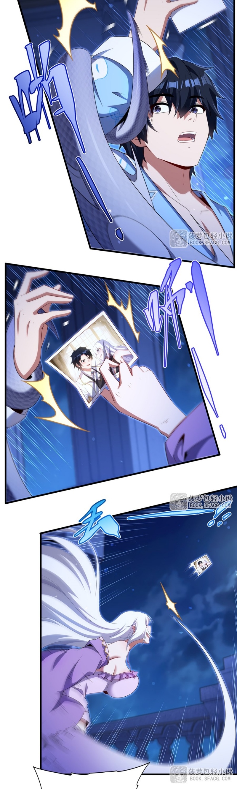 Shut Up, Evil Dragon! หุบปากซะยัยมังกรร้ายข้าไม่อยากมีลูกกับเจ้าอีกแล้ว ตอนที่ 90 หน้า 6