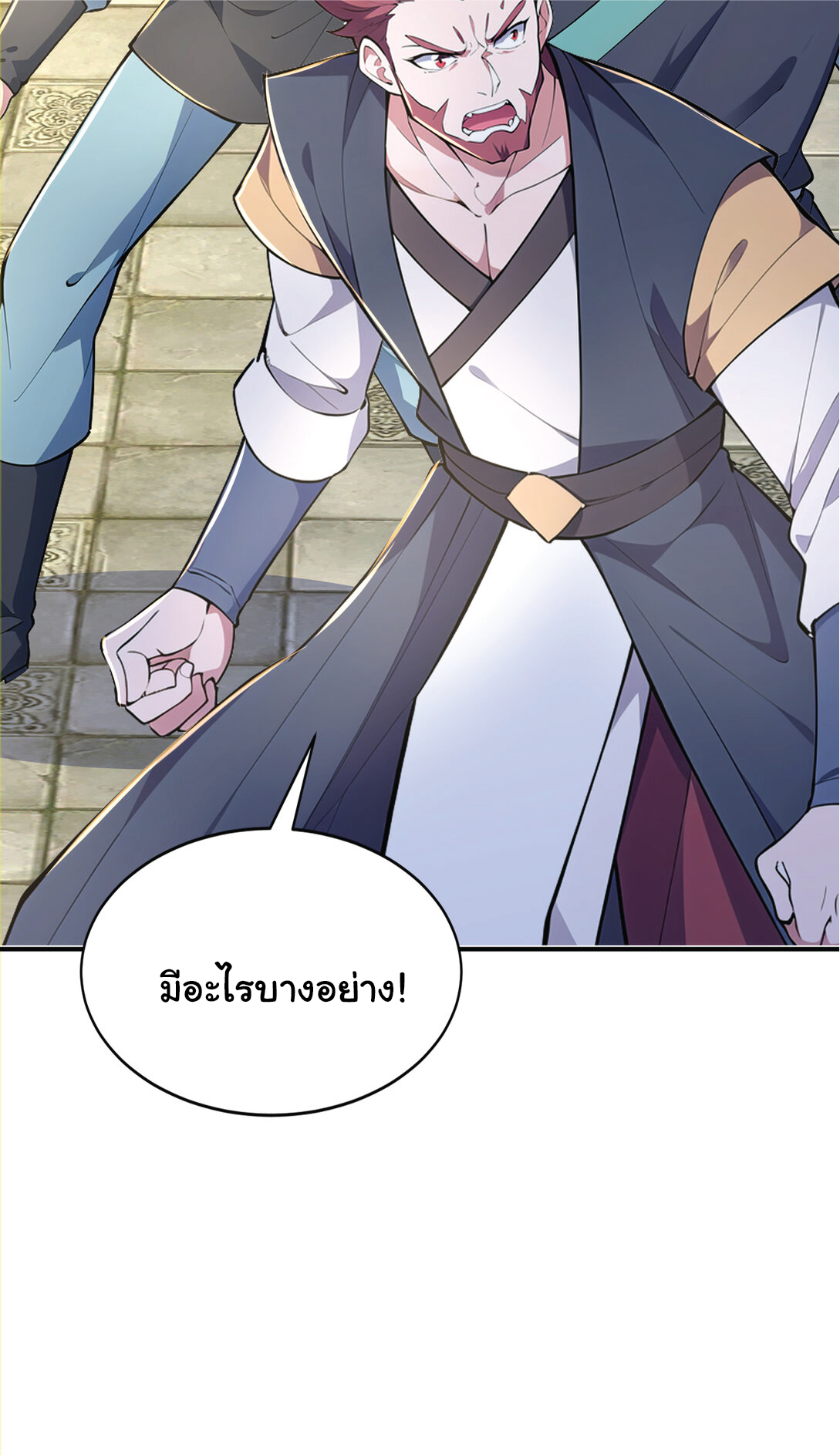 I Get Stronger Just by Lying down while My Apprentice Cultivates ตอนที่ 26 หน้า 57