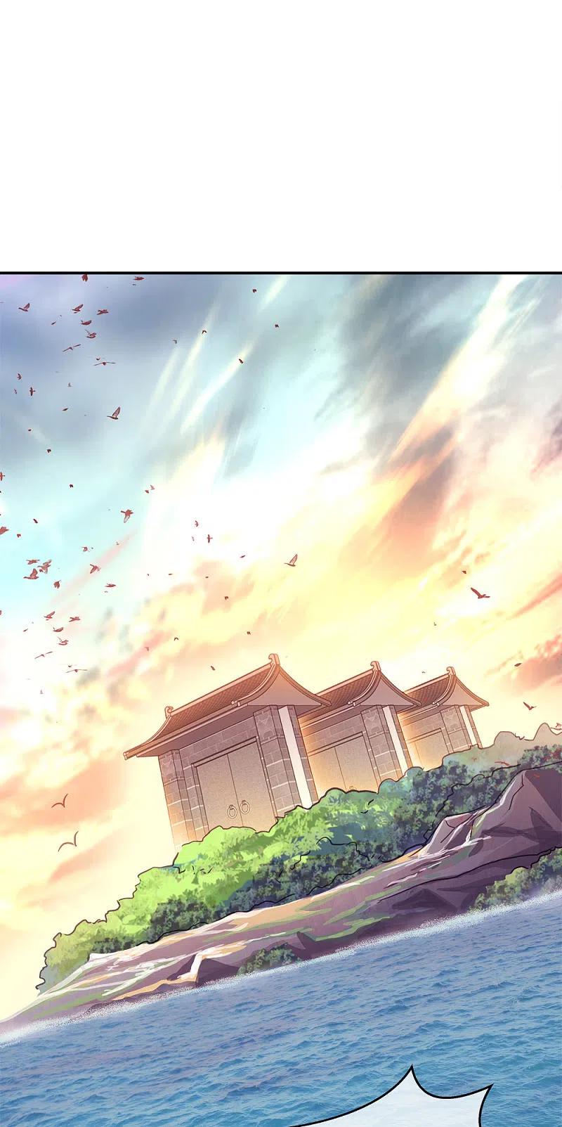 peerless battle spirit ตอนที่ 294 หน้า 2