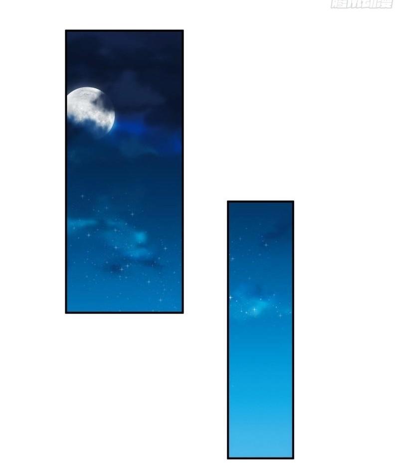 ข้าแค่ไม่เล่นไพ่ตามเกม ตอนที่ 110 หน้า 11