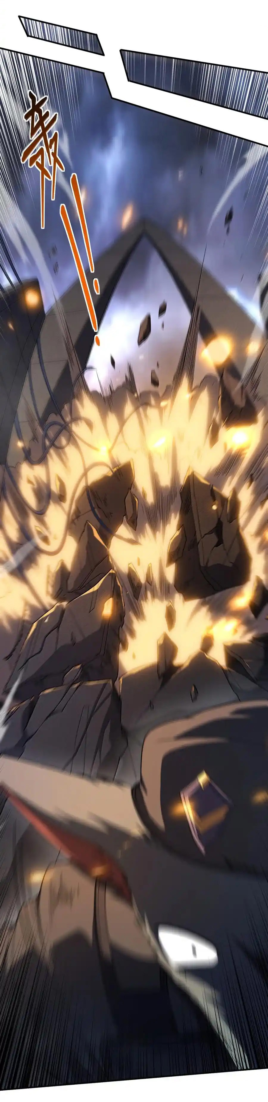(อ่านฟรี 33 ตอน ) อัจฉริยะสุดชั่วร้ายสายแปรธาตุ ( The Evil Alchemist Can’t Handle His Own Experimental Subject ) ตอนที่ 32 หน้า 14