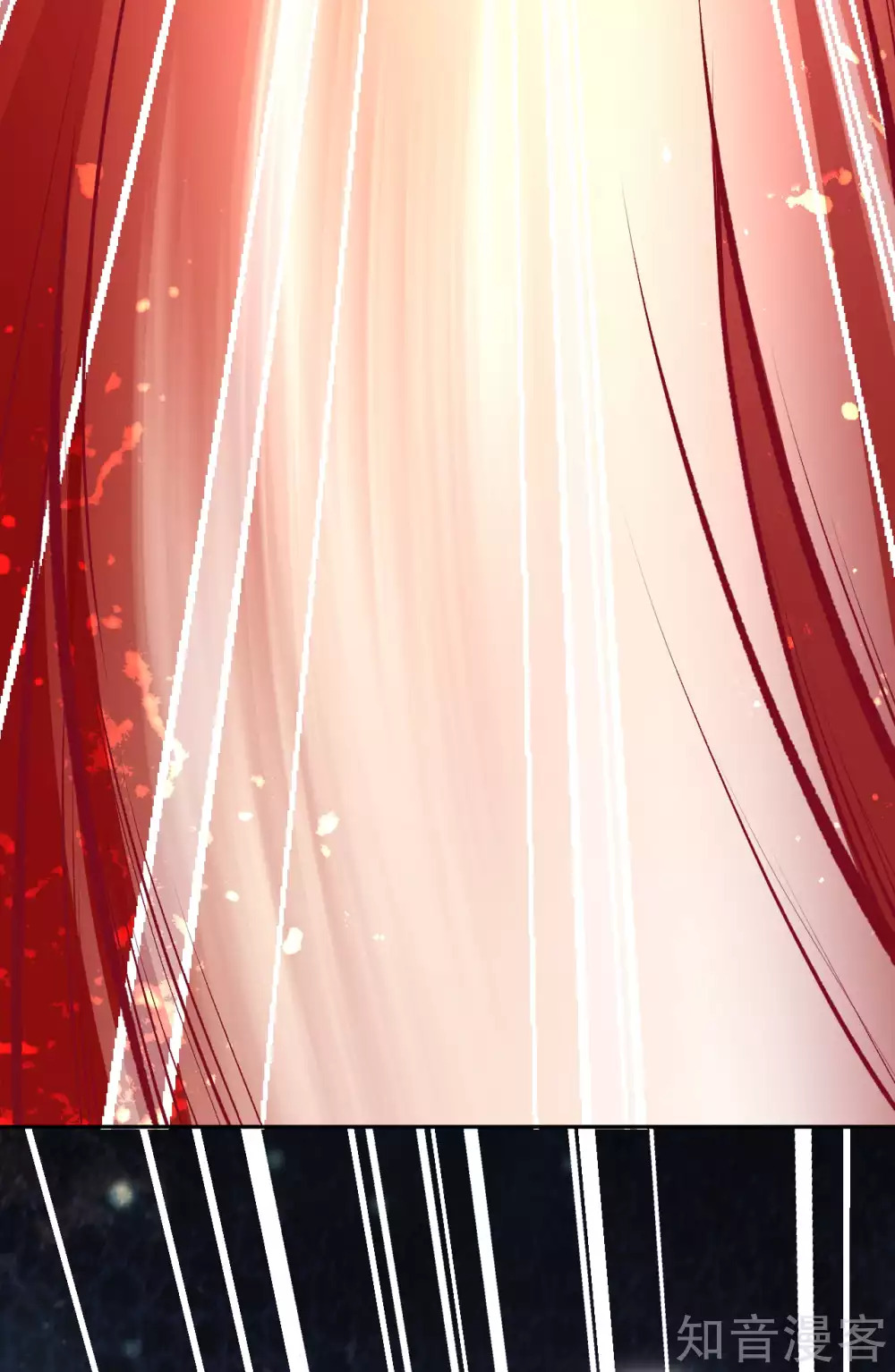 อาณาจักรดาบอมตะ ตอนที่ 34 หน้า 17