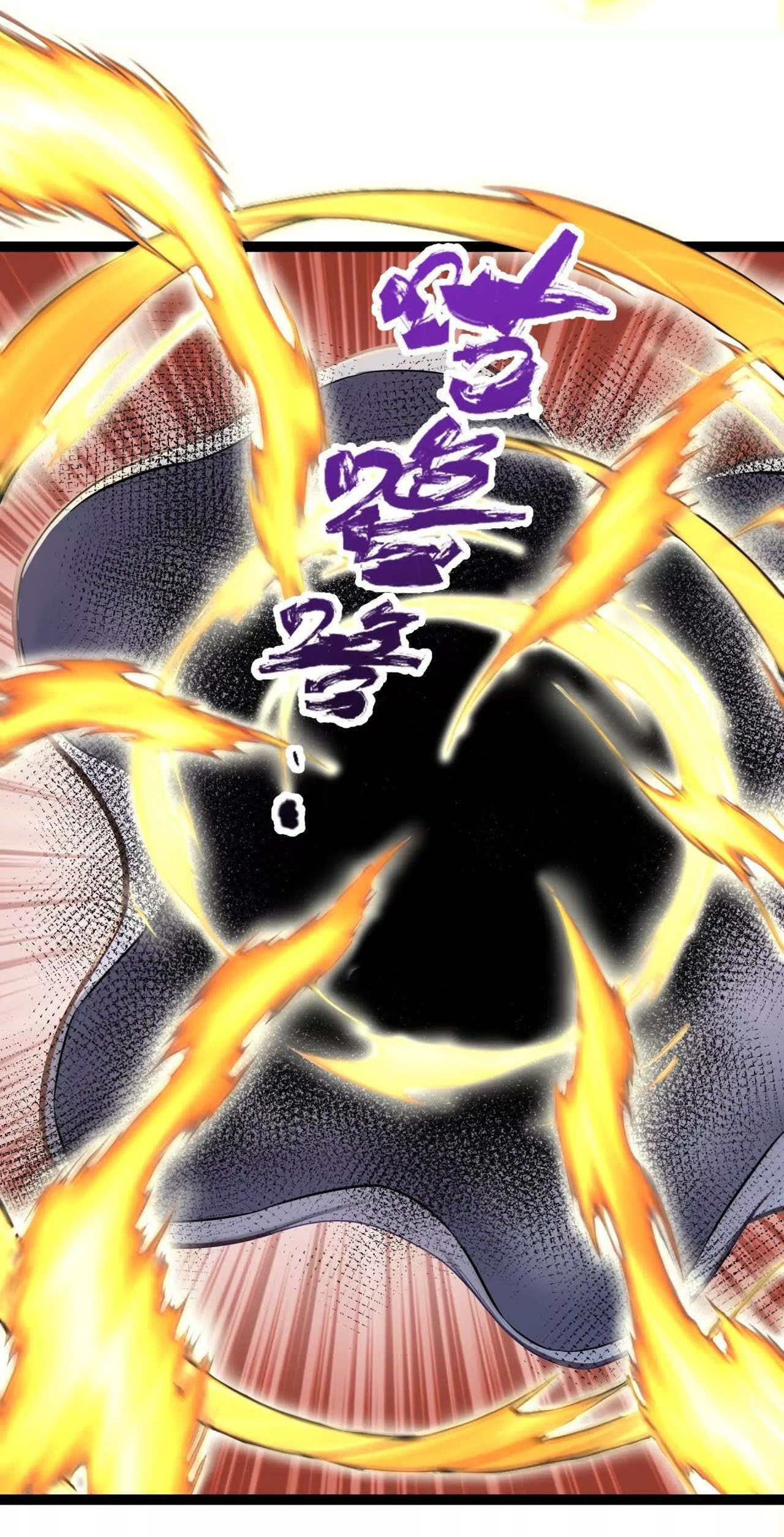 ฉันนี่แหละคือราชาฮวงจุ้ย ตอนที่ 7 หน้า 33