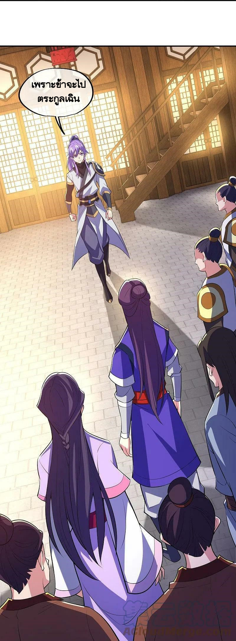 peerless battle spirit ตอนที่ 442 หน้า 33