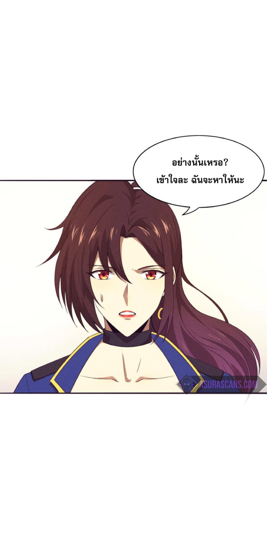 The Frenzy Of Evolution ตอนที่ 28 หน้า 15