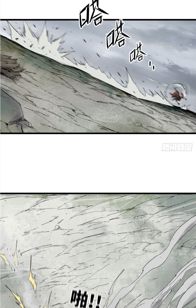 หัวใจแดงสะท้านสวรรค์ ตอนที่ 4 หน้า 7