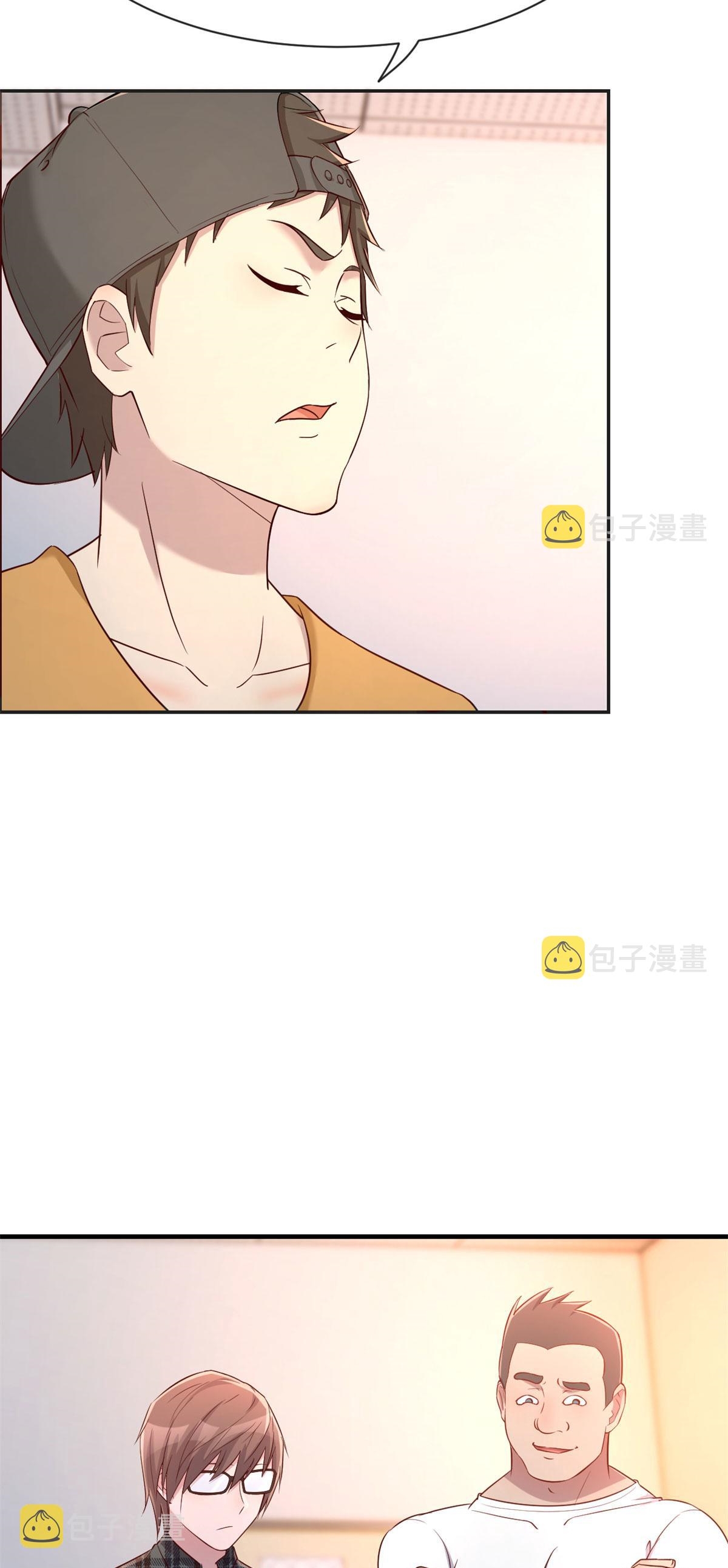 พี่สาวอยากเล่นคุณ ตอนที่ 59 หน้า 10