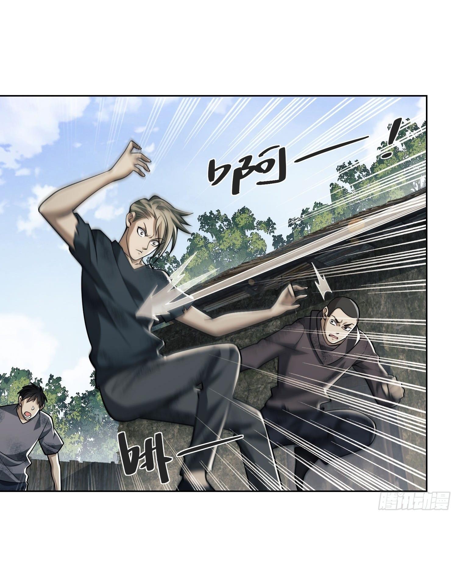 THE FIRST ORDER ตอนที่ 51 หน้า 29