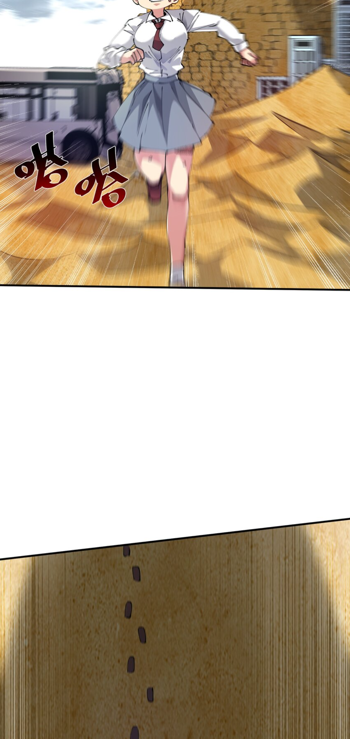 The Evolution ย้อนเวลากลับมาเพื่อกู้โลก ตอนที่ 6 หน้า 7