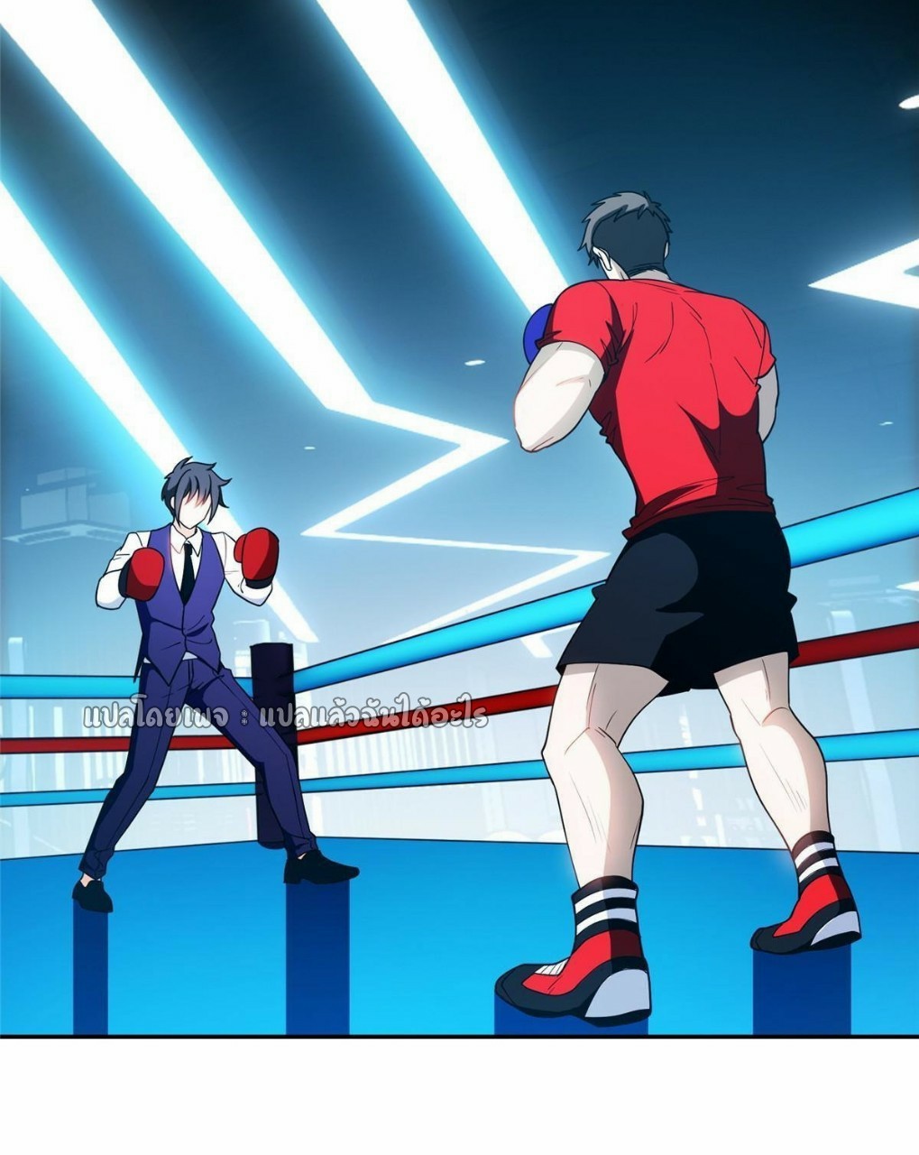 การเกิดใหม่ของพระเจ้ากับระบบผลาญเงินสุดกาว ตอนที่ 114 หน้า 8