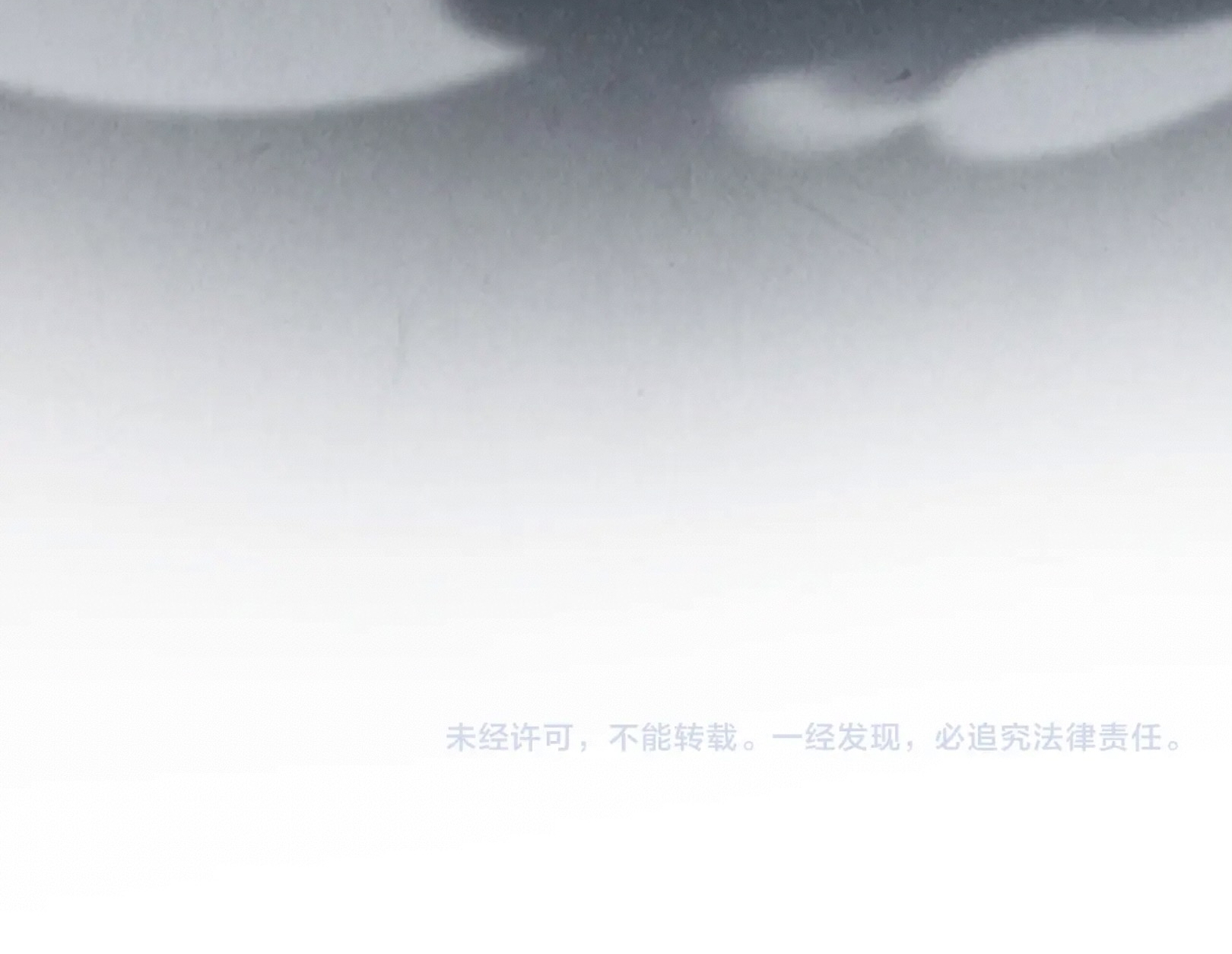 มหาเทพนิรันดร์กาล ตอนที่ 191 หน้า 91