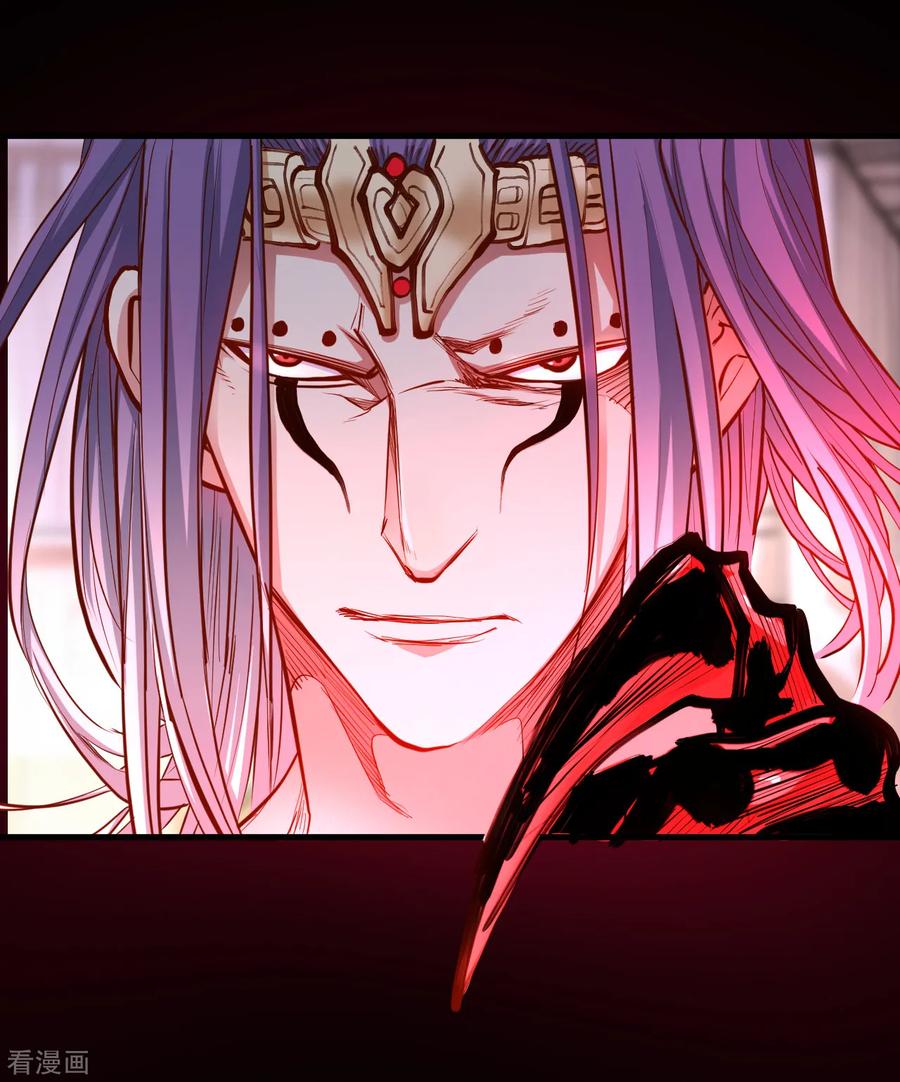 The Strongest Golden Kidney System ตอนที่ 55 หน้า 24