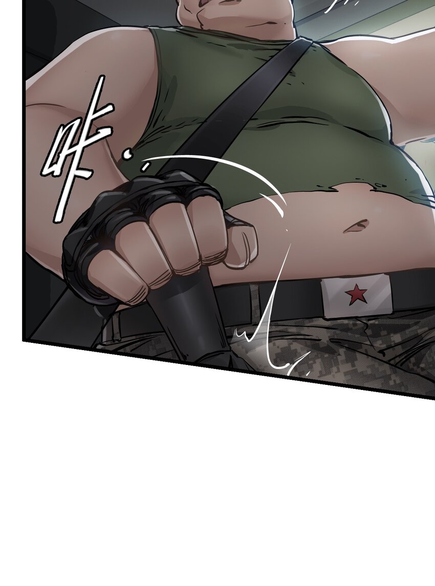 ช่างกล วันสิ้นโลก (Apocalypse Mechanic) ตอนที่ 10 หน้า 42