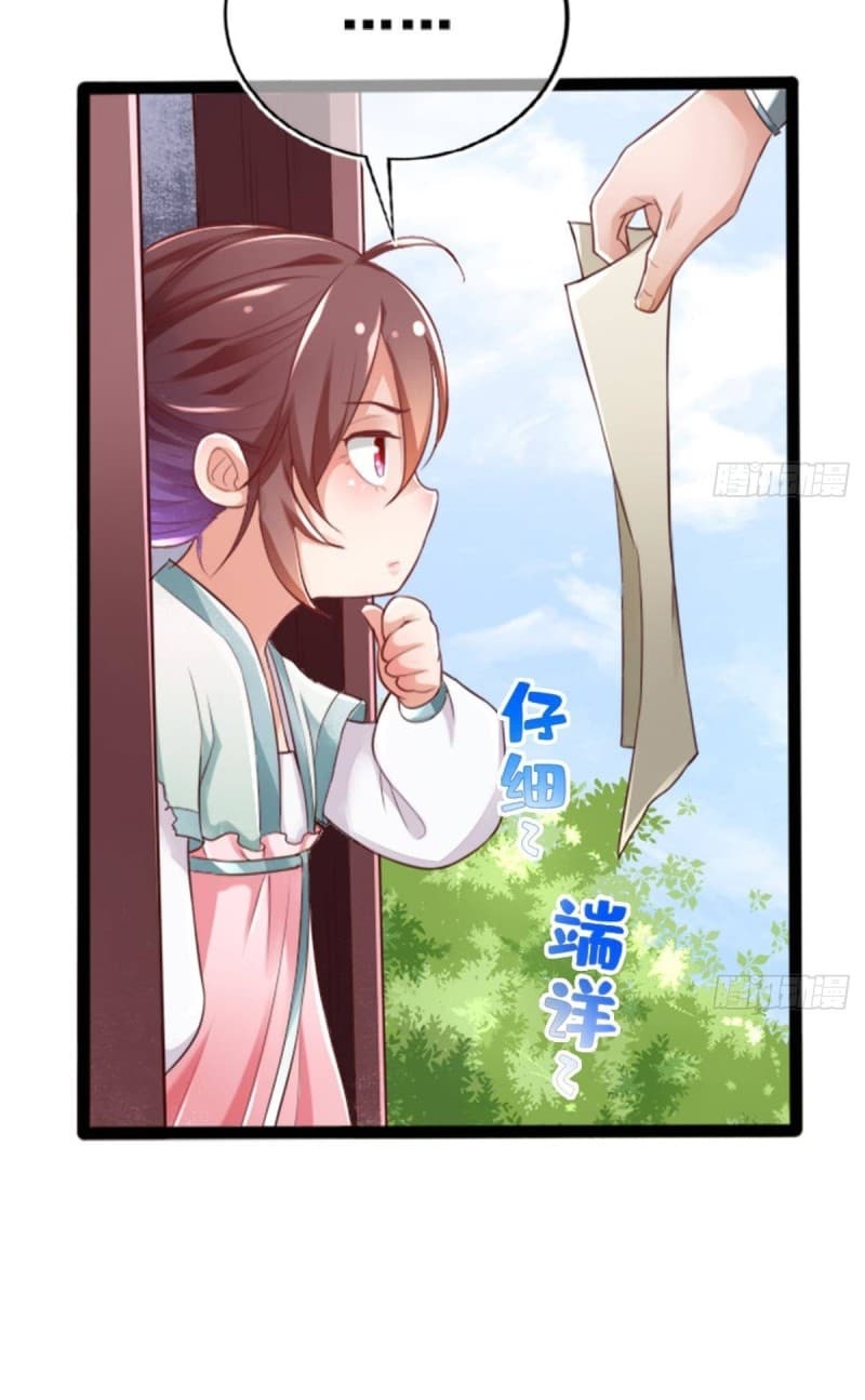 |. ป๊ะป๋าของหนูโหดยังกะปีศาจ(จบแล้ว) ตอนที่ 1 หน้า 14