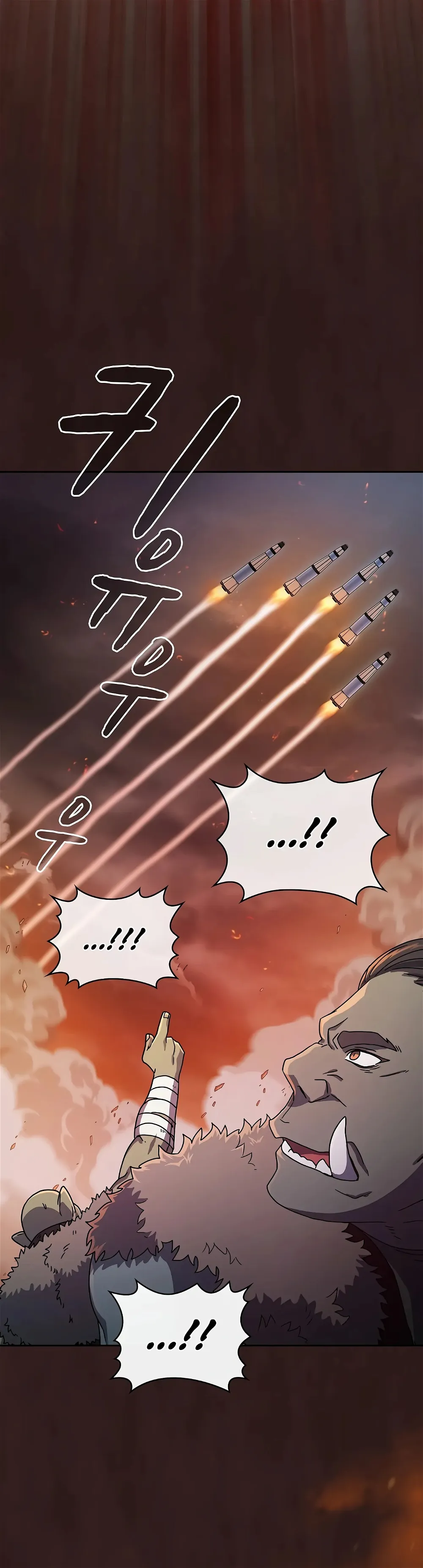 The Nebula's Civilization ตอนที่ 1 หน้า 21