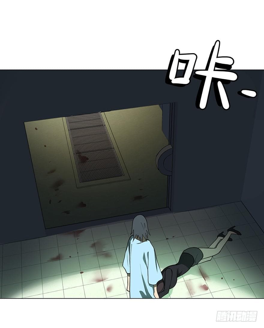 List of villains ตอนที่ 2 หน้า 67