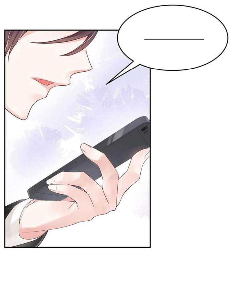 เจ้าชายโรงเรียนแห่งชาติเป็นเด็กผู้หญิง ตอนที่ 14 หน้า 29