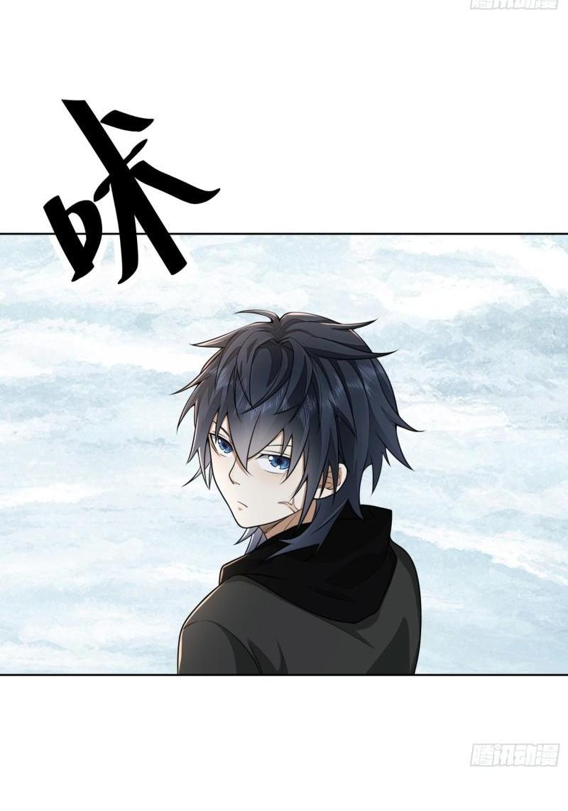 THE FIRST ORDER ตอนที่ 143 หน้า 12