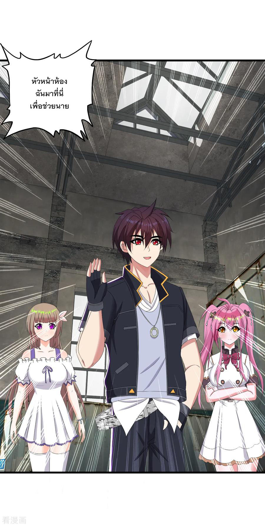 ทหารแพทย์สุดแกร่งผันตัวมาเป็นบอดี้การ์ด ตอนที่ 45 หน้า 18