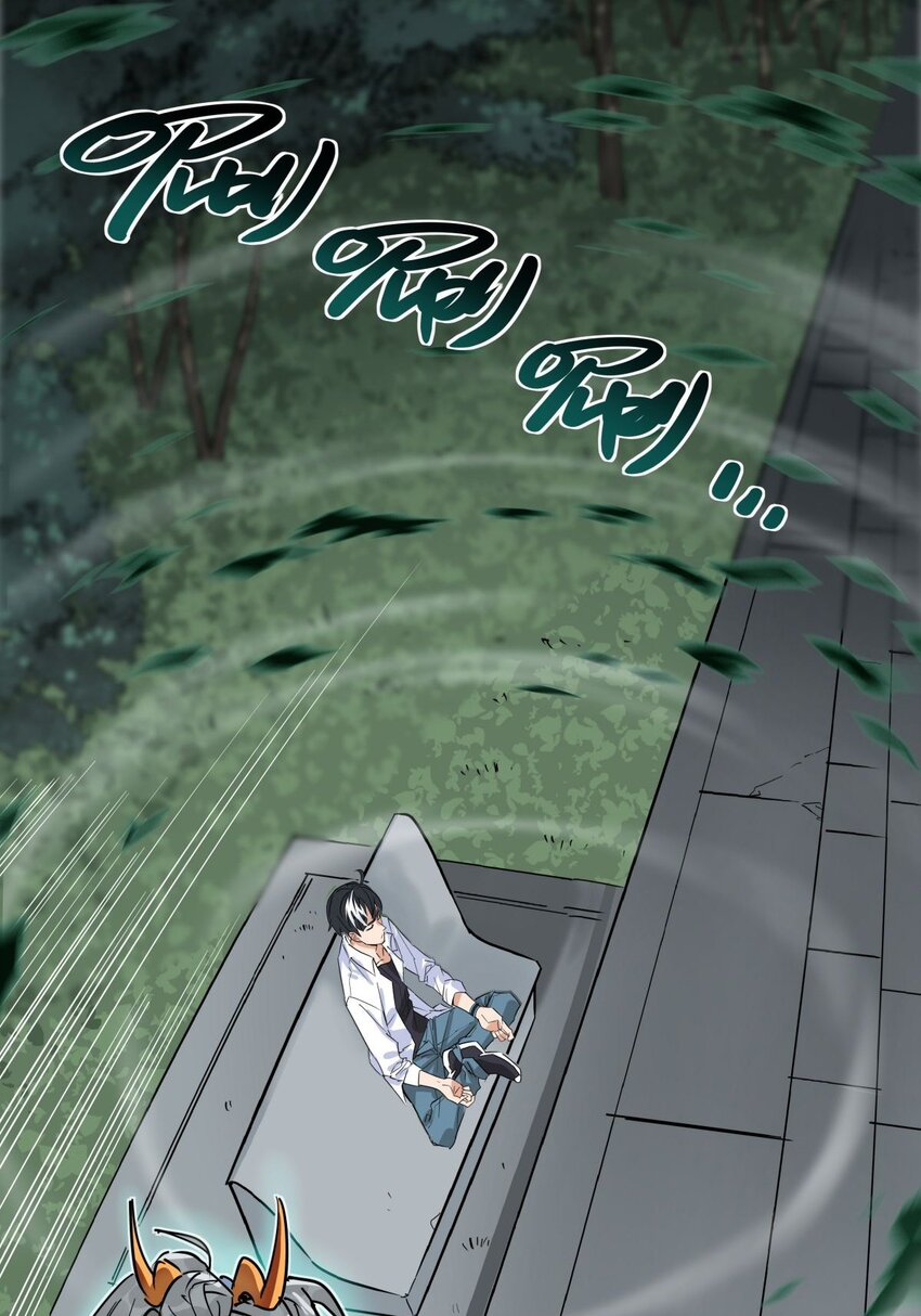 I Have a Hall of Heroic Souls ตอนที่ 5 หน้า 51