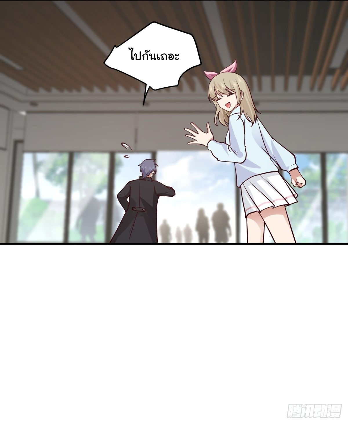 ผมไม่ได้อยากกลับมาเกิดใหม่เลยจริงๆ ตอนที่ 33 หน้า 49