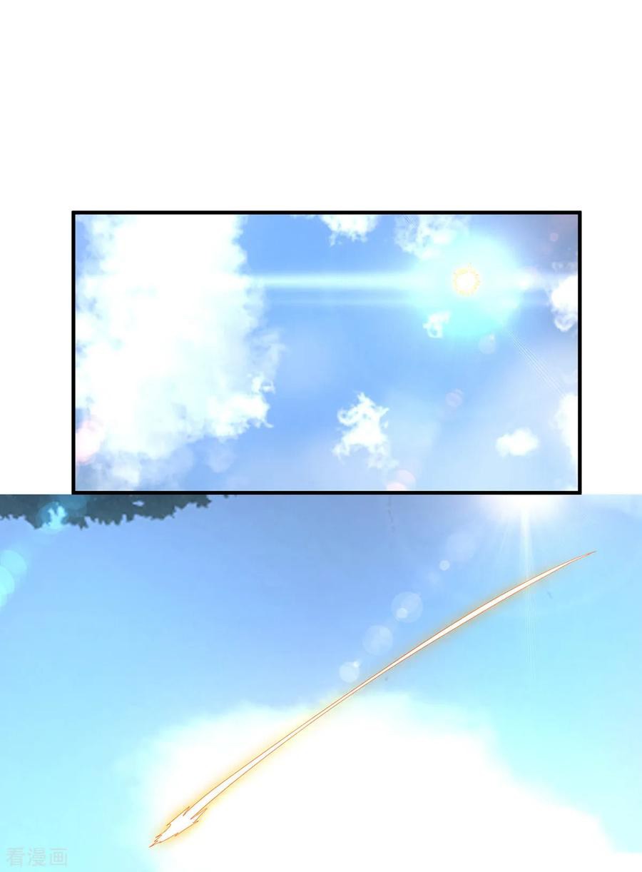 Reversal of God King ตอนที่ 36 หน้า 28