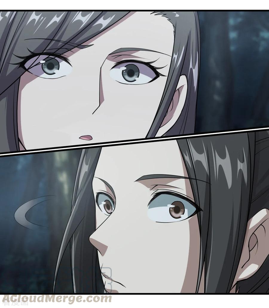 เทพอสูรสยบฟ้า ตอนที่ 15 หน้า 29