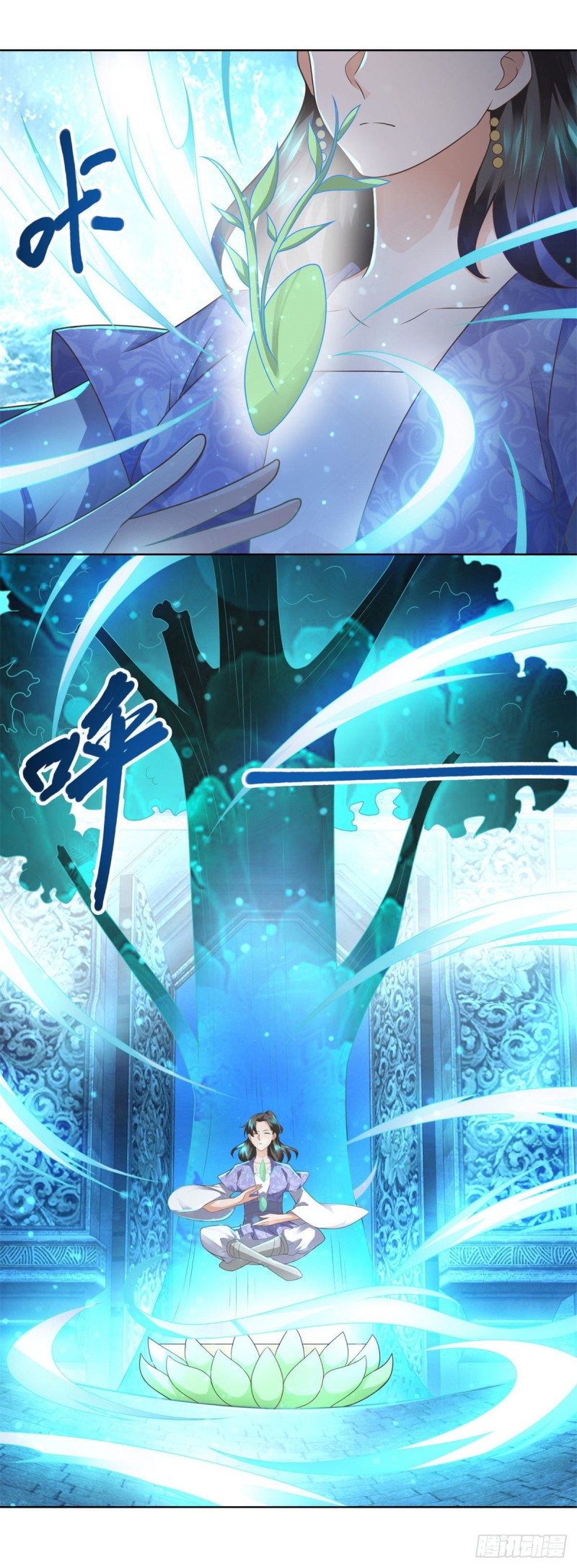 Zhi Zun Chong Sheng ตอนที่ 22 หน้า 21