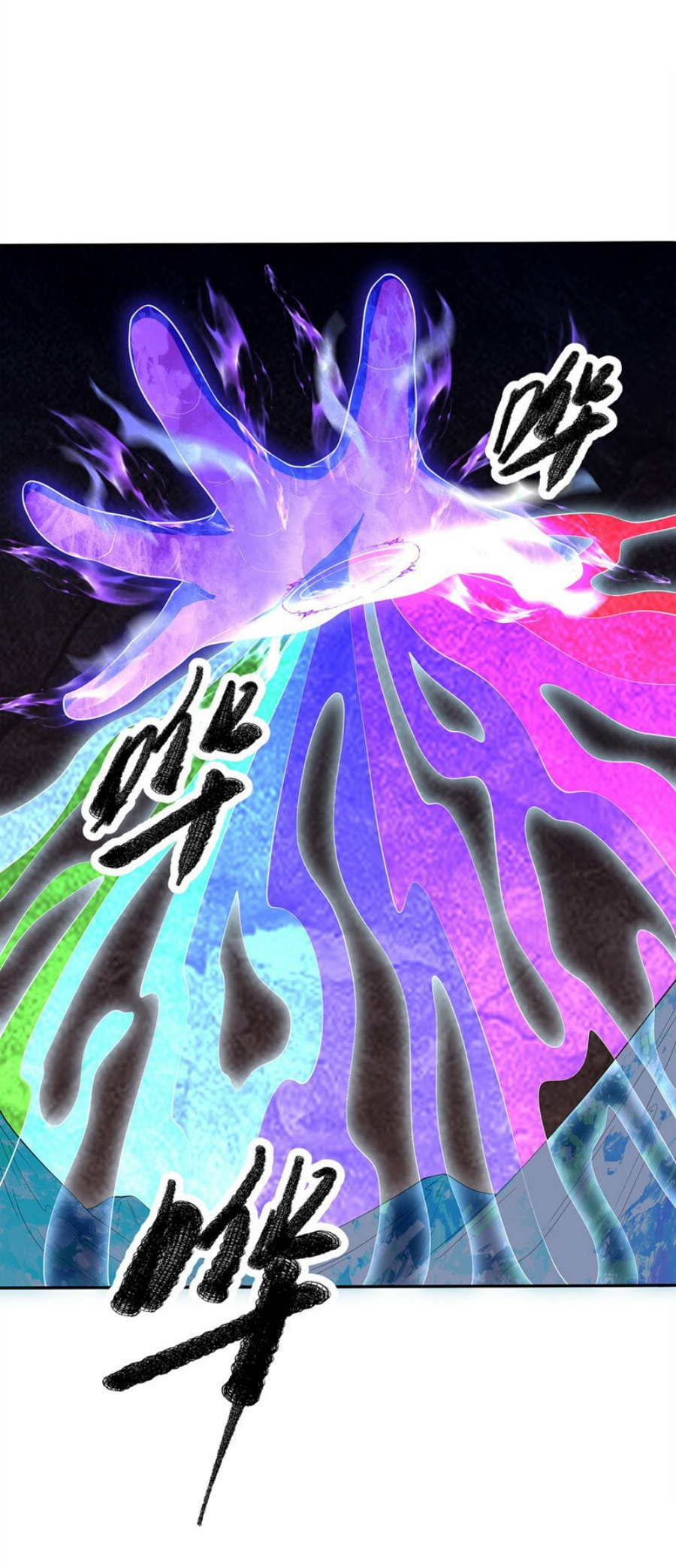 Wu ni ตอนที่ 269 หน้า 9