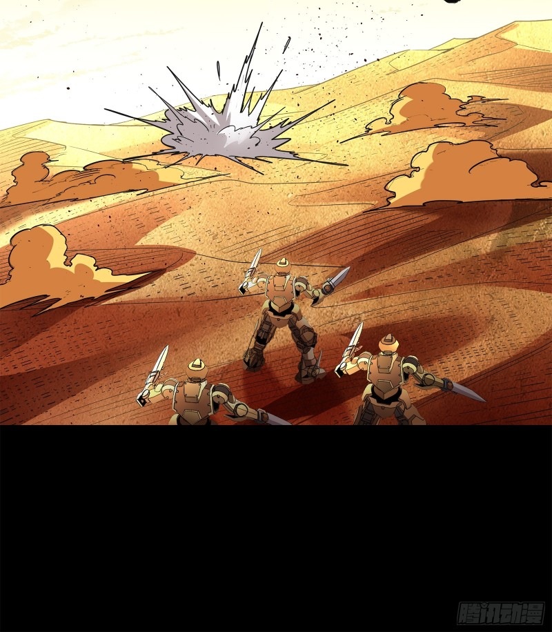 Legend of Star Genera ชนจีน ตอนที่ 119 หน้า 68