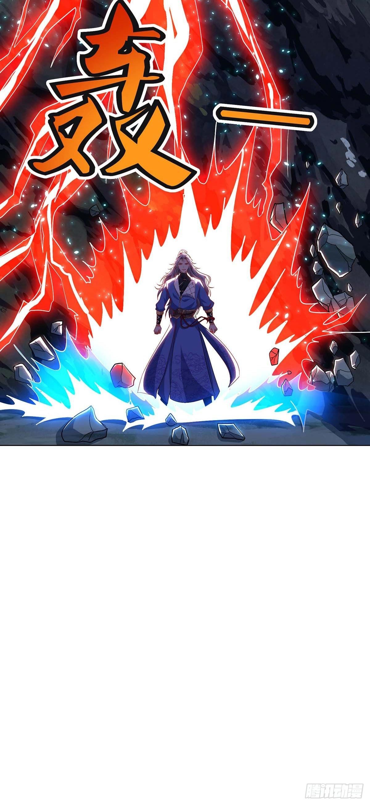 จักรพรรดิ 80,000 ปี ตอนที่ 55 หน้า 13