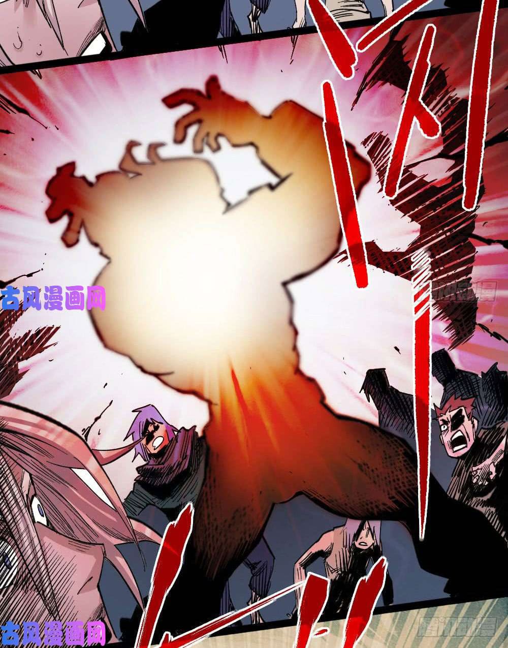 The doctor's Supremacy ตอนที่ 33 หน้า 21