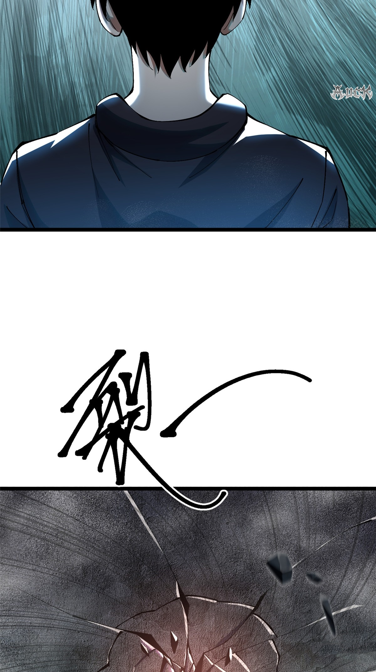 ไม่อยากเรียนทักษะ แห่งคำสาปเลย! ตอนที่ 7 หน้า 74