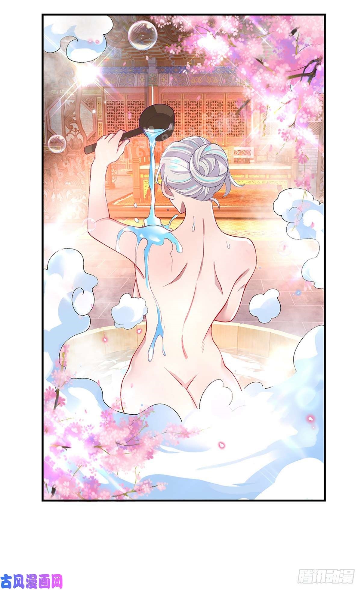 ราชันย์เทพยุทธ์มังกรผงาดฟ้า ตอนที่ 45 หน้า 19