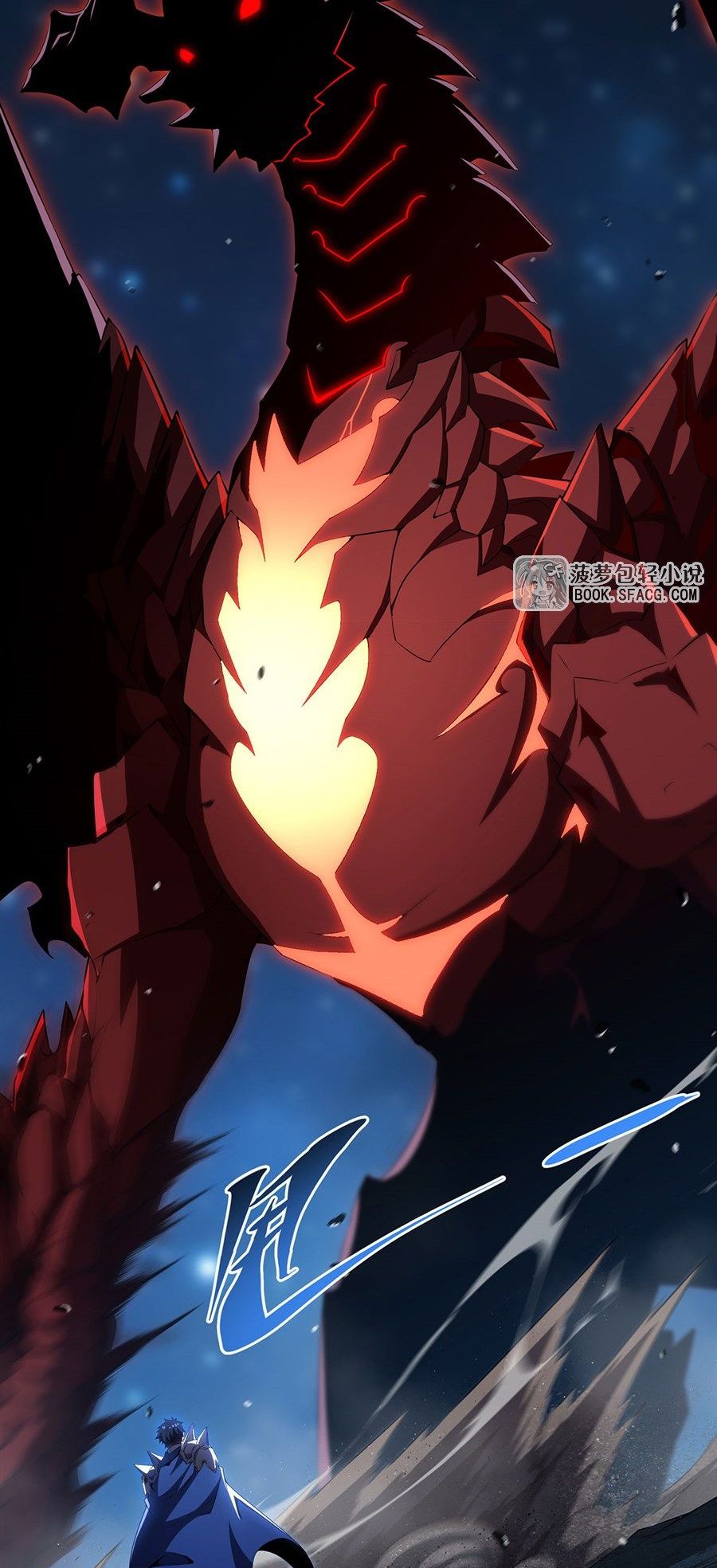 Shut Up, Evil Dragon! I don't want to raise a child with you anymore ตอนที่ 89 หน้า 42