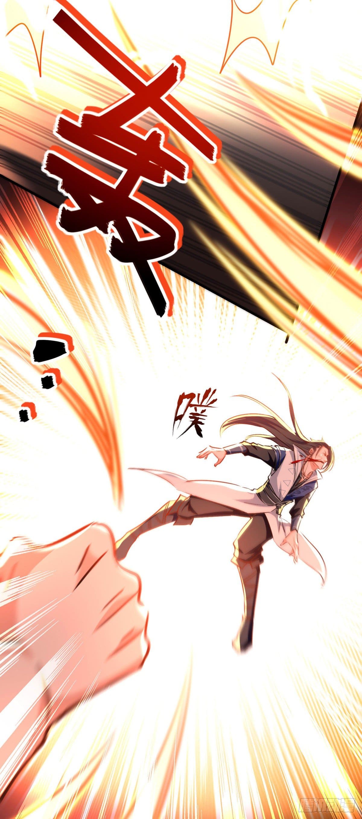 Peerless Martial Spirit ตอนที่ 62 หน้า 22