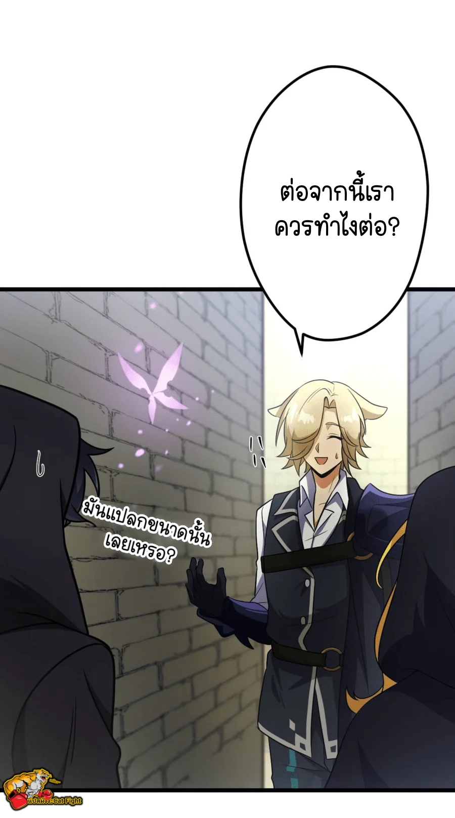 ฉันกลับชาติมาเกิดใหม่เป็นก็อบลินระดับ SSS ตอนที่ 34 หน้า 34