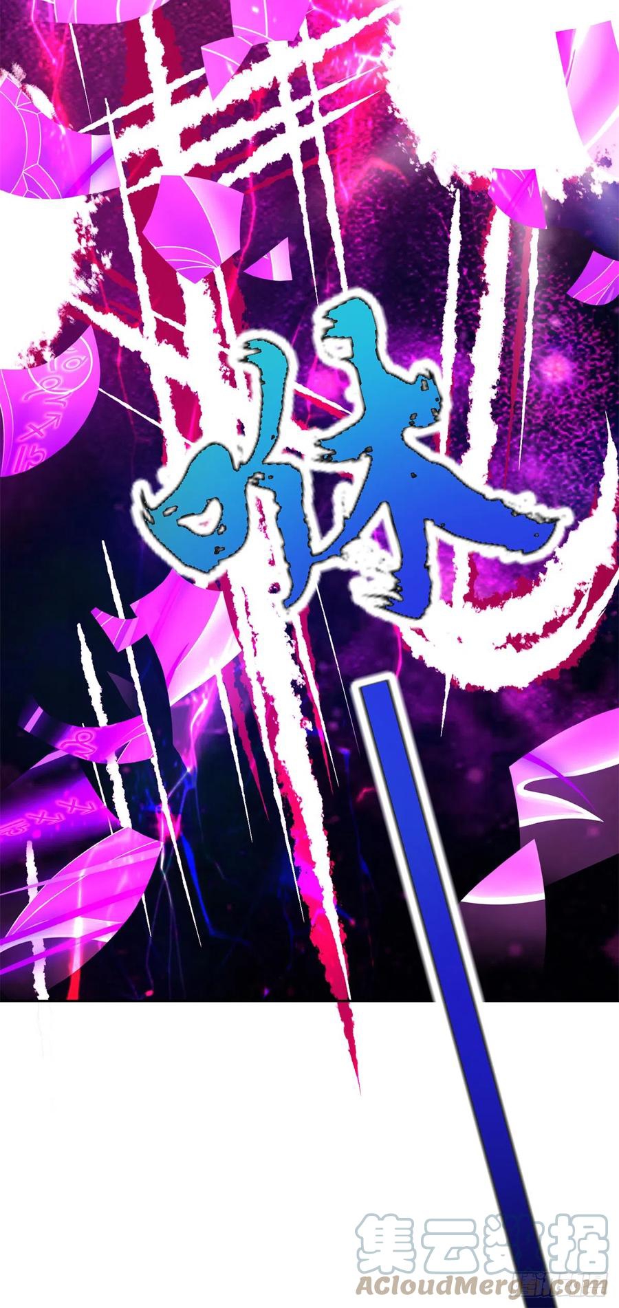 จักรพรรดิวิญญาณศักดิ์สิทธิ์ (ทันจีน) ตอนที่ 254 หน้า 19