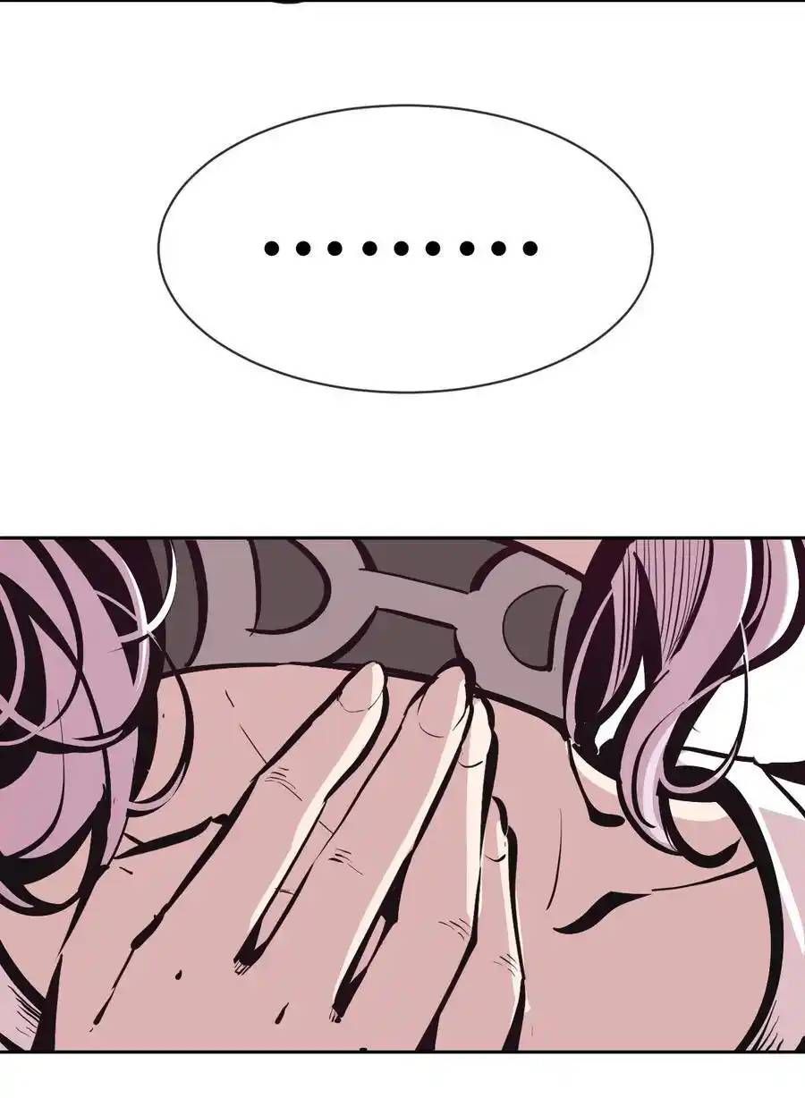 Demon x Angel can't get along! ตอนที่ 141 หน้า 7