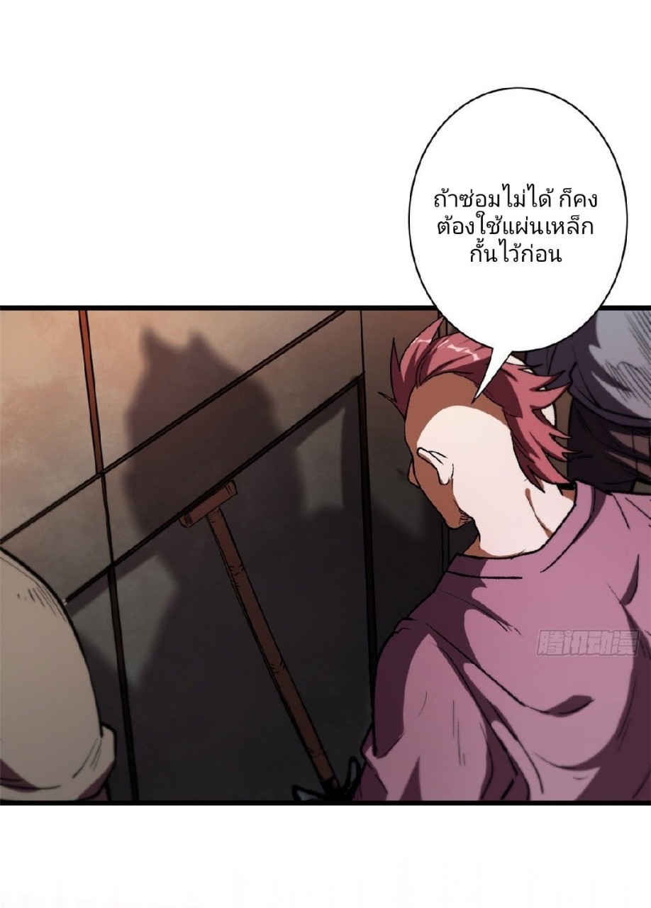 รูเล็ตเวิลด์ สุ่มไอเทมเอาชีวิตรอด ตอนที่ 9 หน้า 6