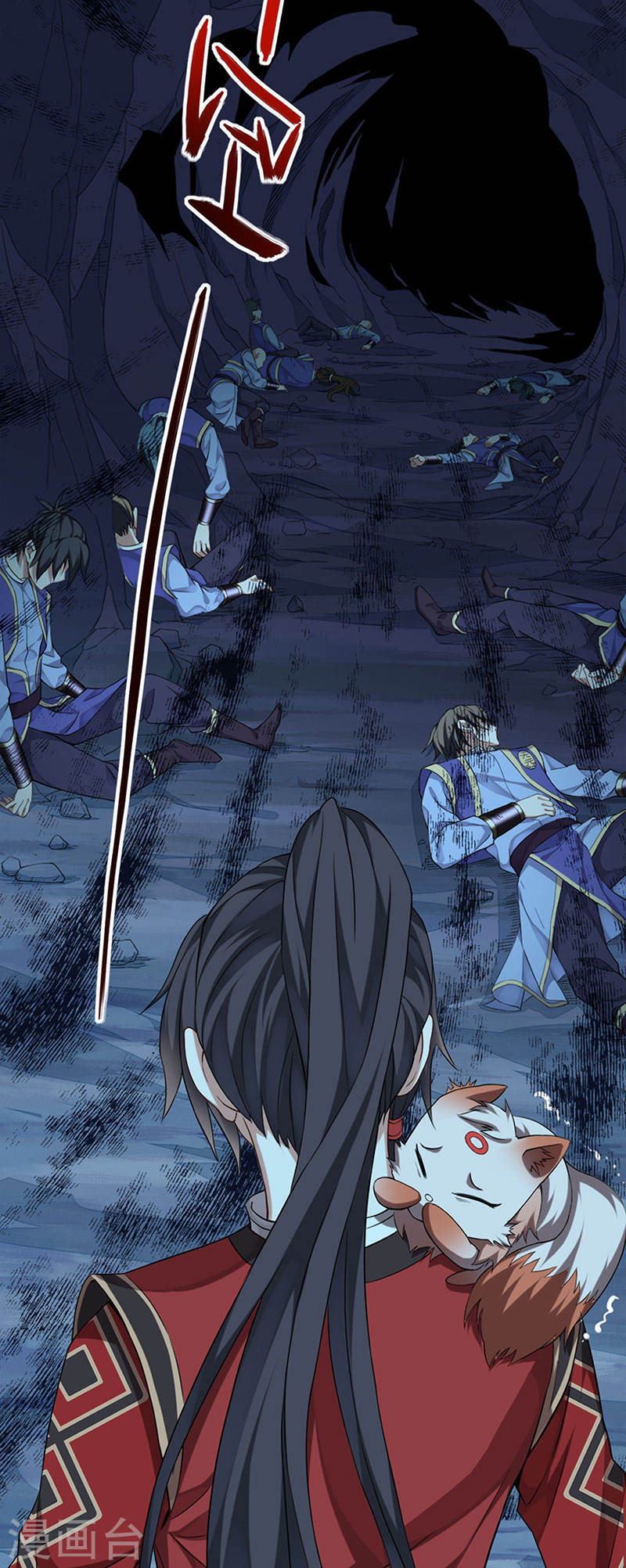 การกลับมาของจักพรรดิ์ ตอนที่ 47 หน้า 19