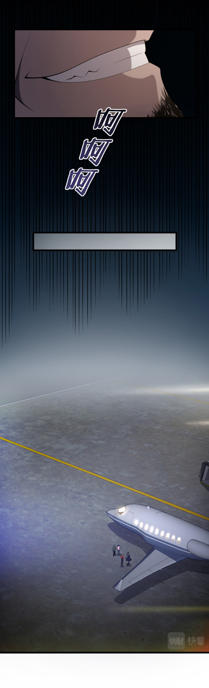 The Grand Master came down from the mountain ตอนที่ 16 หน้า 10