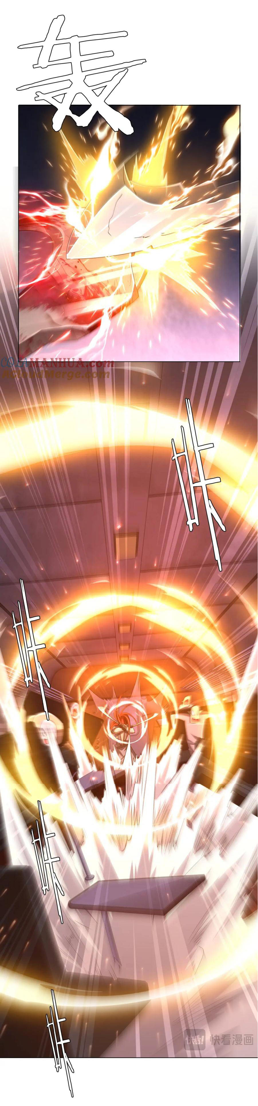 Start with trillions of coins ตอนที่ 38 หน้า 3