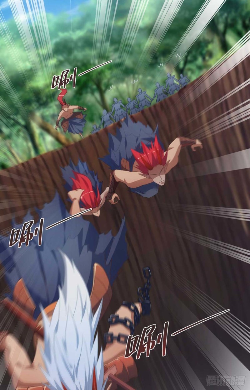 จักรพรรดิ 80,000 ปี ตอนที่ 122 หน้า 6