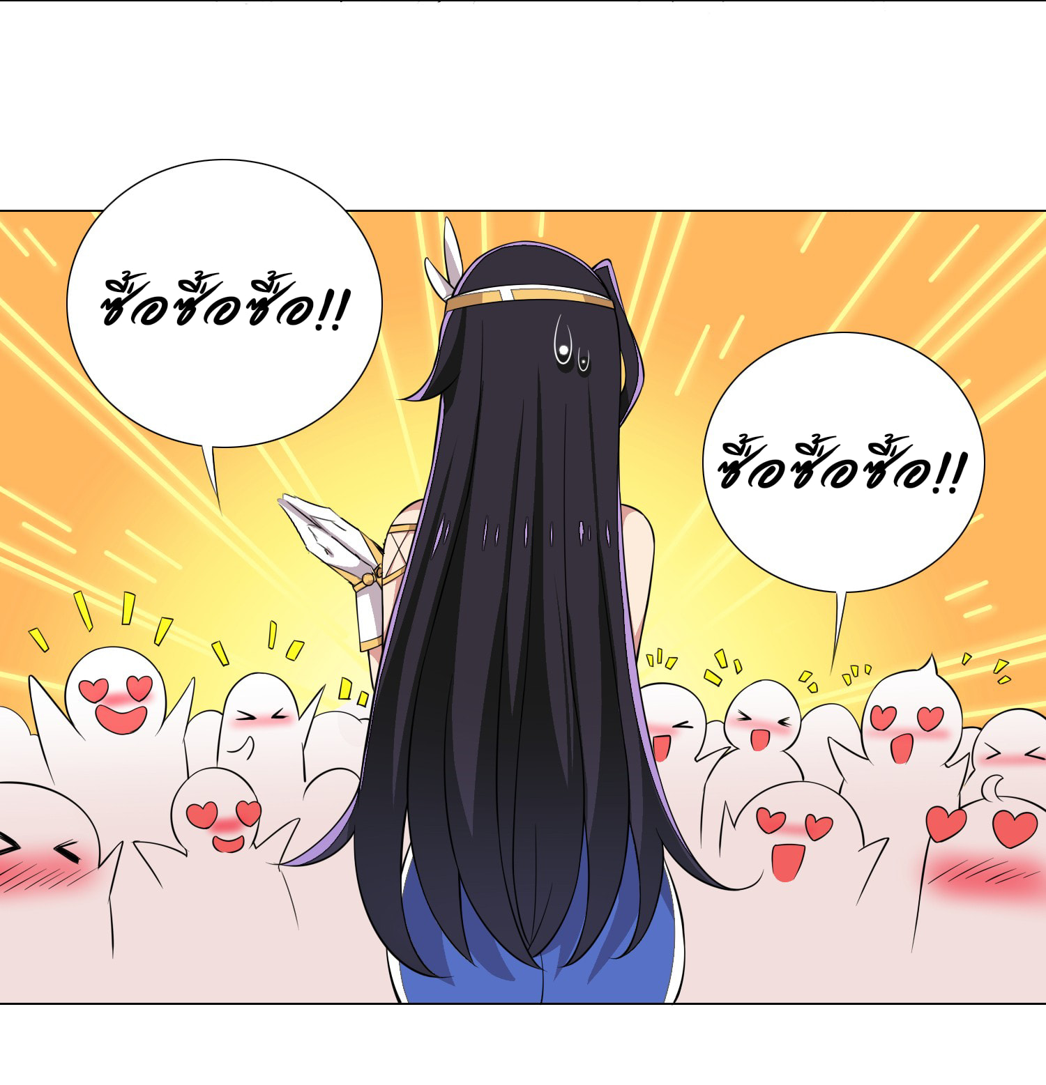 ผมเกิดใหม่เป็นสุดยอดเทพและตัวละครในเกมของผมเป็นเจ้าหญิงแห่งโชคที่มีค่าโชค666นะคร๊าบบ ตอนที่ 22 หน้า 15