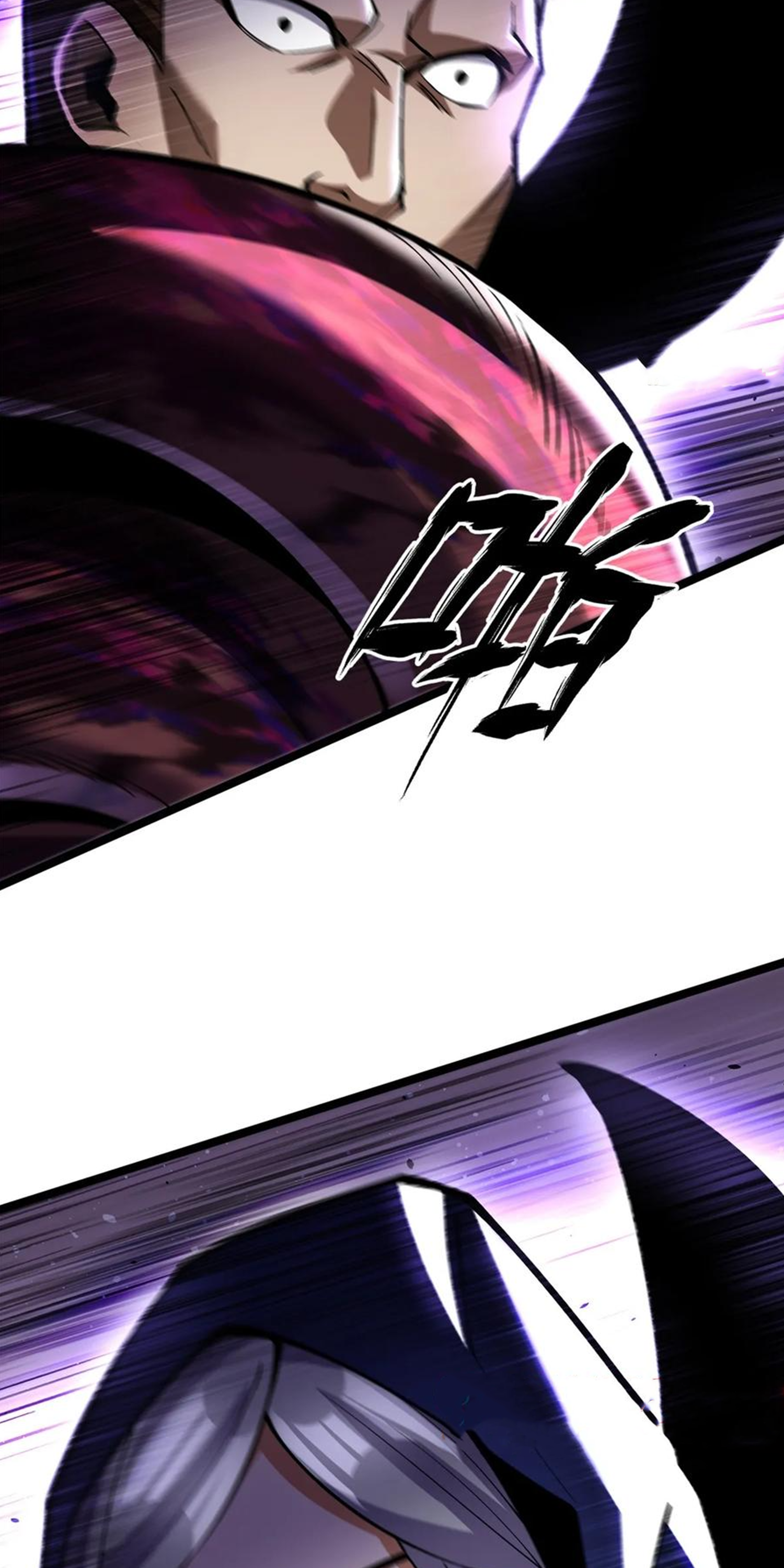 ไม่อยากเรียนทักษะ แห่งคำสาปเลย! ตอนที่ 69 หน้า 16