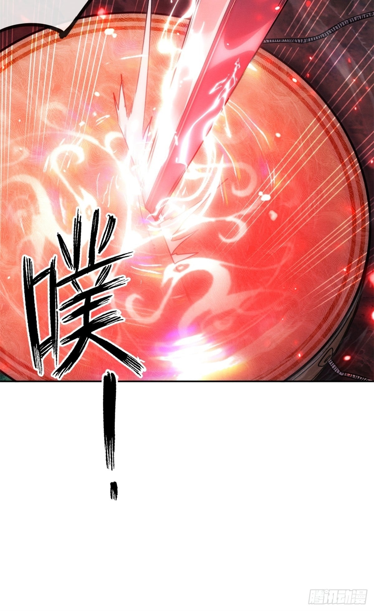 Dao of the Bizarre Immortal เซียนมรรคพิกล คนวิปลาส ตอนที่ 60 หน้า 34